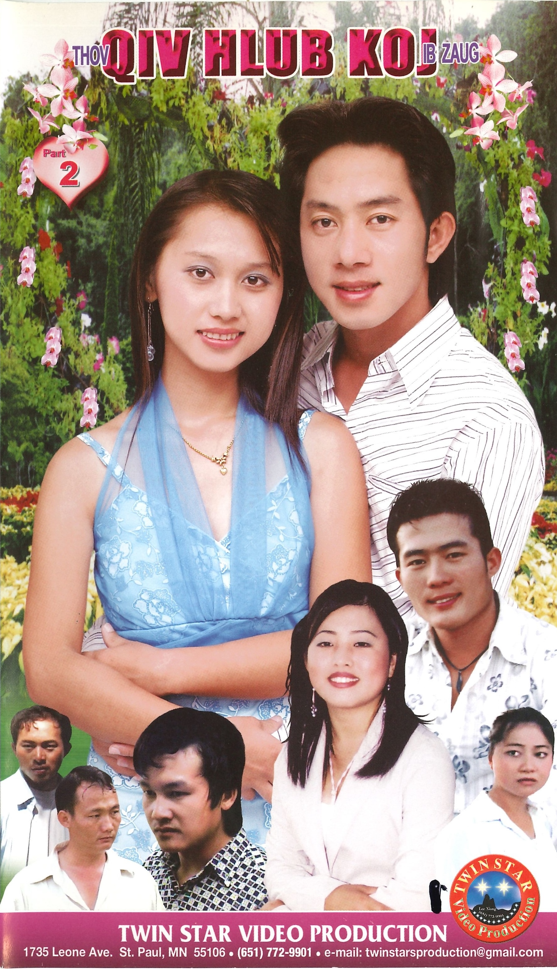 Thov Qiv Hlub Koj Ib Zaug Part 1 Movie Poster